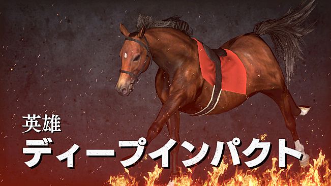 WP9 2022 牡馬３冠馬 購入権セット 全３頭