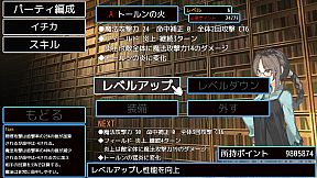 Deazon-本の中の牢獄-EternalDungeon2