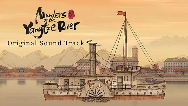 Murders on the Yangtze River Original Soundtrack