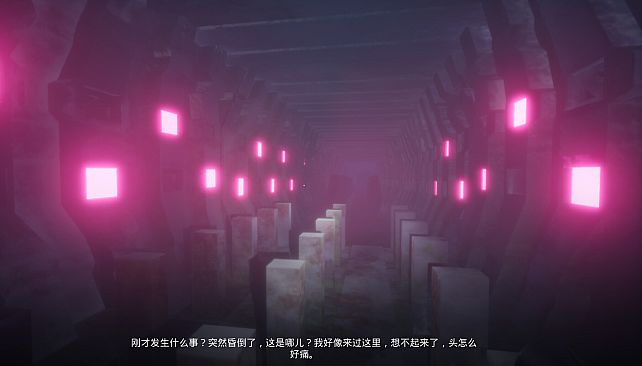 接触: 第一章(The Encounter: Chapter One)