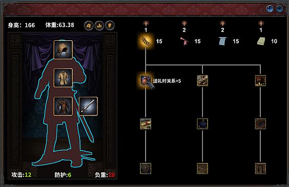 Monarch : Medieval Remastered