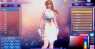Fight Angel SE Clothes Expansion Pack