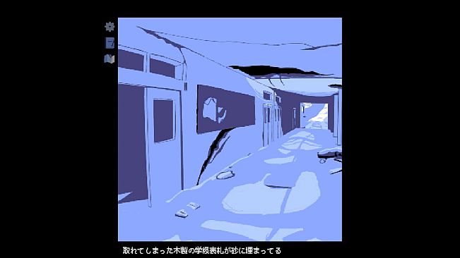 水彩画は水底に沈む