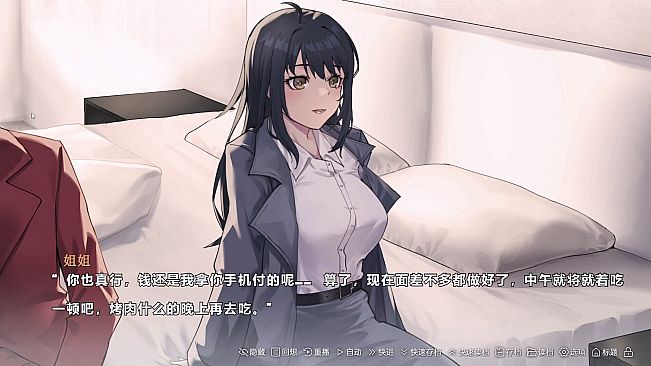 在一切晴朗的日子里｜On all clear days