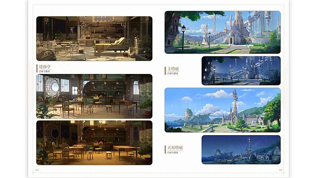 THE ART STORY OF NOCTUARY