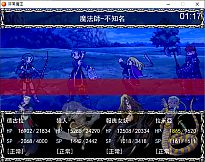 非常魔王(Beelzebub)