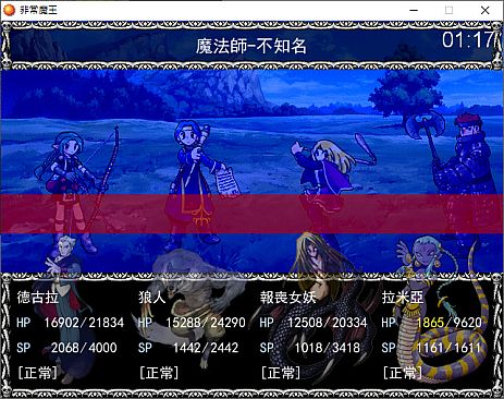 非常魔王(Beelzebub)