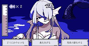 幽囚の魔法使い