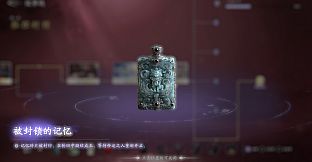 美女，请别影响我成仙-2K