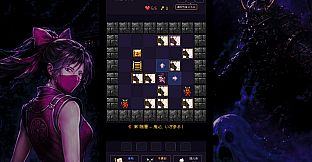KAREI - ENDLESS DEATH MATCH