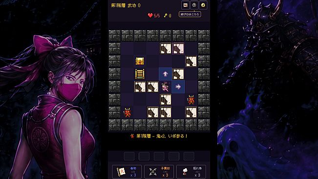 KAREI - ENDLESS DEATH MATCH