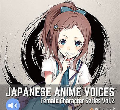 Visual Novel Maker - Japanese Anime Voices：Female Character Series Vol.2