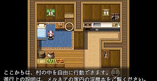 Succubus Melnea - Additional Adult Story & Graphics DLC