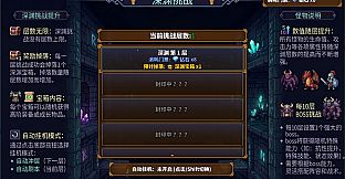 狩魔之旅：万界仙踪