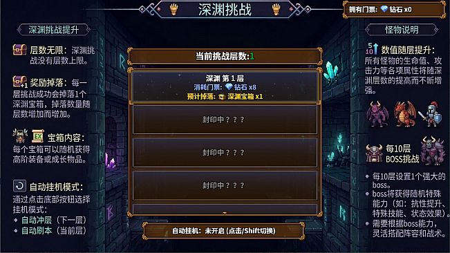 狩魔之旅：万界仙踪