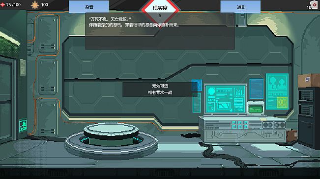 红线