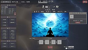 My Legend of Immortal Cultivation