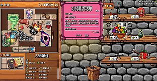 The Choice Of Survival