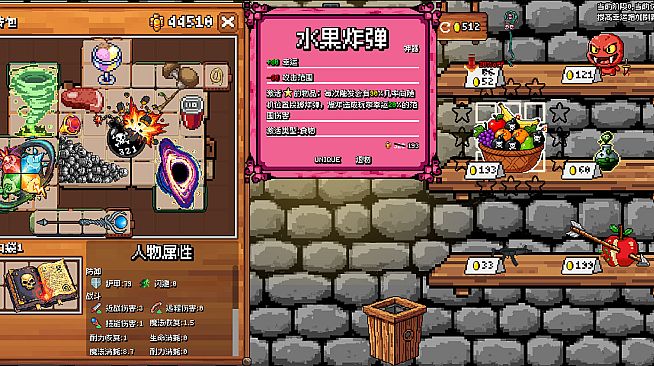 The Choice Of Survival