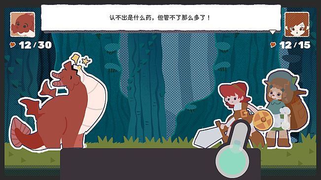 You Sure You Wanna Drink This?