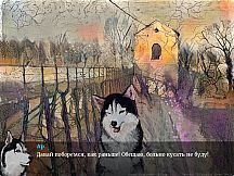 Realm of Night: The Forbidden Knowledge