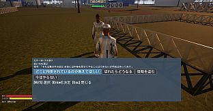 Endless Tale