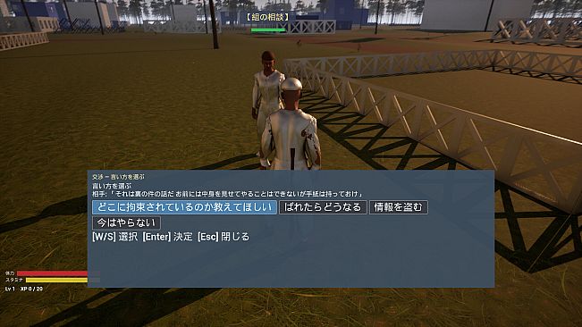 Endless Tale