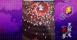 Amanojaku Nightmare
