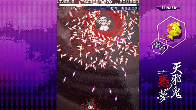 Amanojaku Nightmare