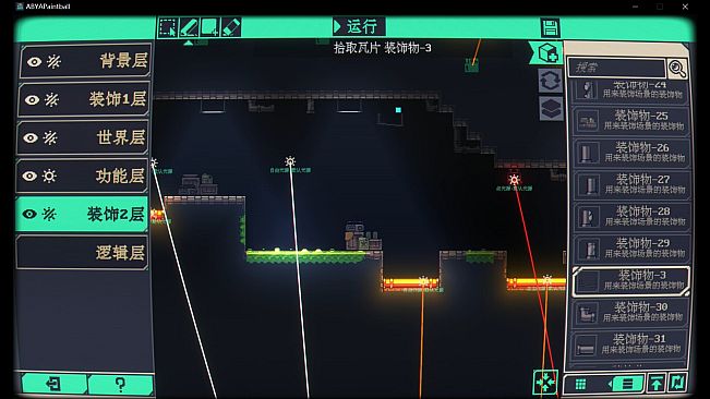 Platverse: ABYA's Adventure