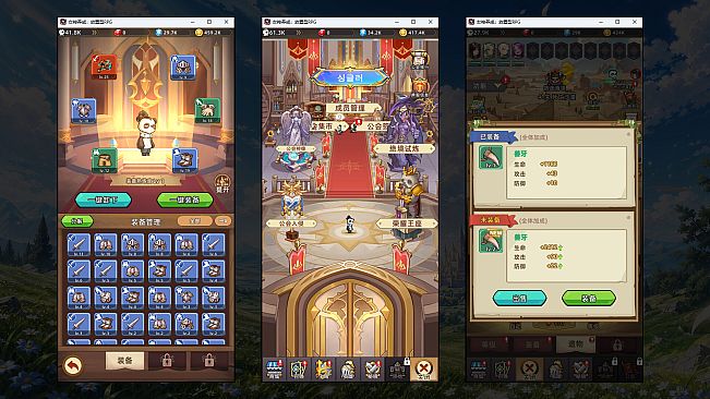 Goddess Cultivation: Idle RPG
