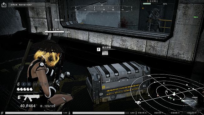 XGamer - AI revolution