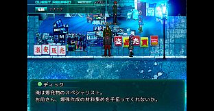 グランドインテンション・アジャストメント