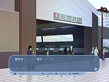 明日、初めて彼女と❤