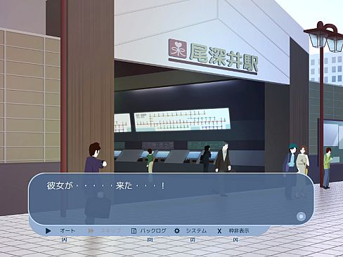 明日、初めて彼女と❤