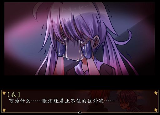 告死天使的审判 Death Angel Trial