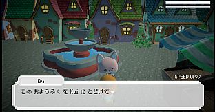 オツカイとボク