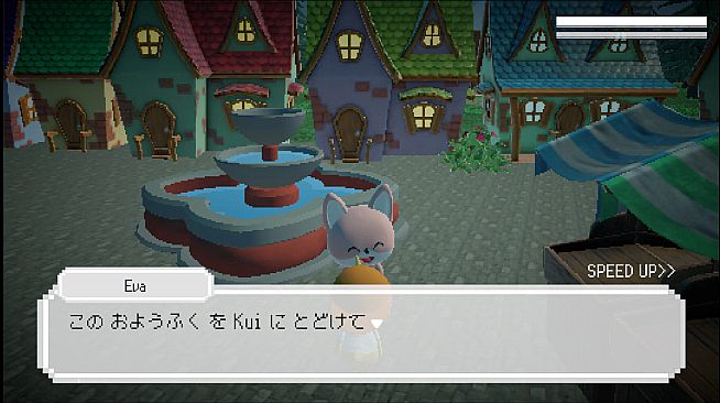 オツカイとボク