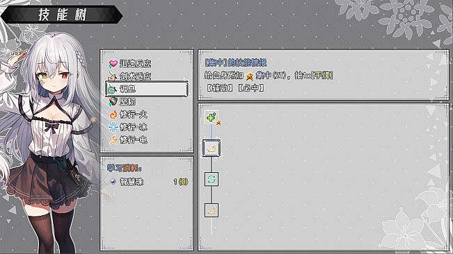 神树残响（Echoes of the Divine Tree）