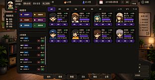 流量时代