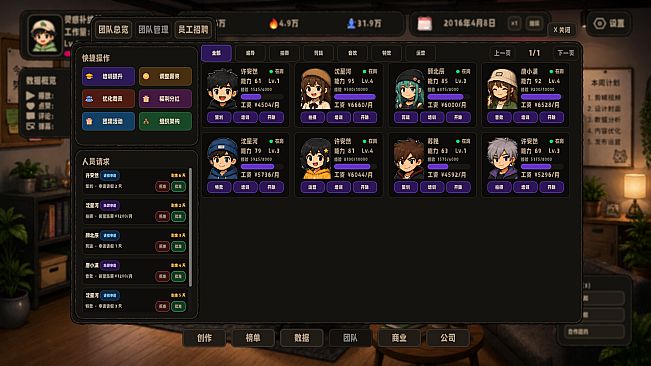 流量时代