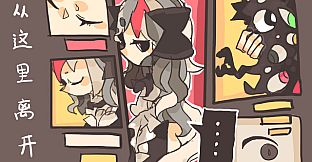 Miracle Circus 奇迹马戏团-DLC