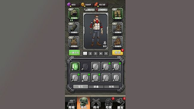 Last Line: Zombie Horde