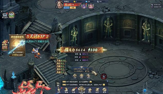 疾风猎人-上线送V10，超变独家版本