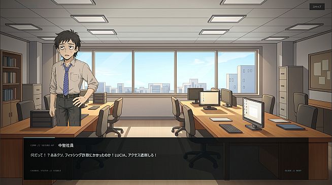 Data Survivor