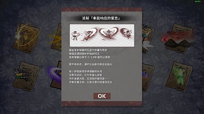 Halluci-Sabbat of Koishi