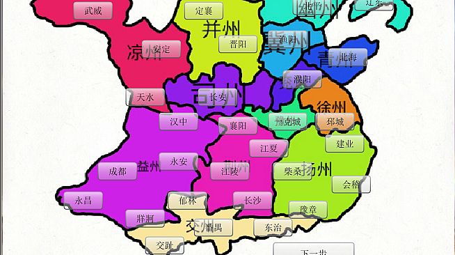 一克帝国flash版