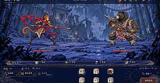 Journey to the West: Dice & Destiny