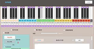 Musical Instrument Simulator