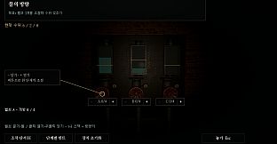 Haemu Station: The Last Announcement